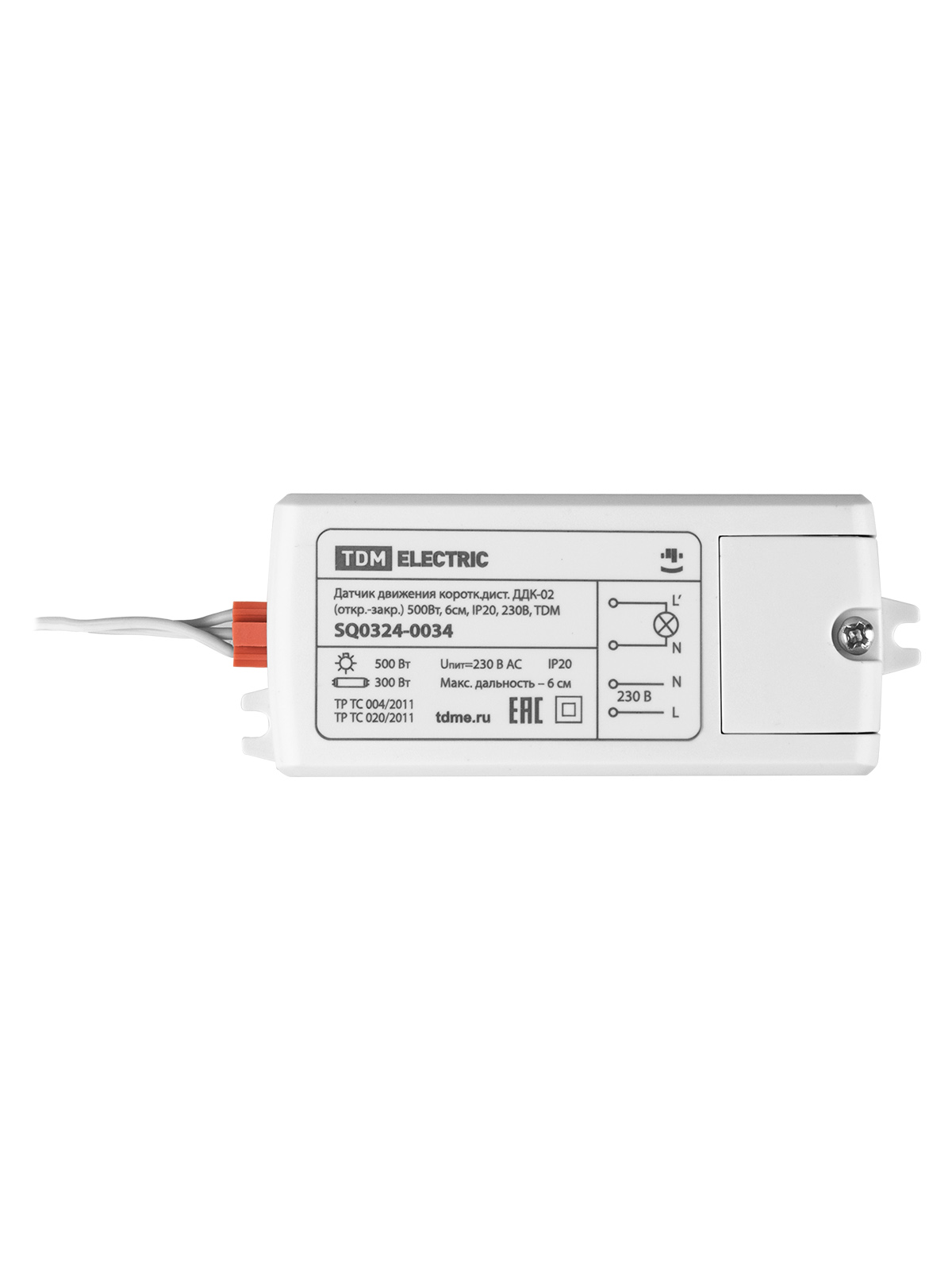 Датчик движения коротк.дист. ДДК-02 (откр.-закр.) 500Вт, 6см, IP20, 230В, TDM SQ0324-0034 — изображение 4