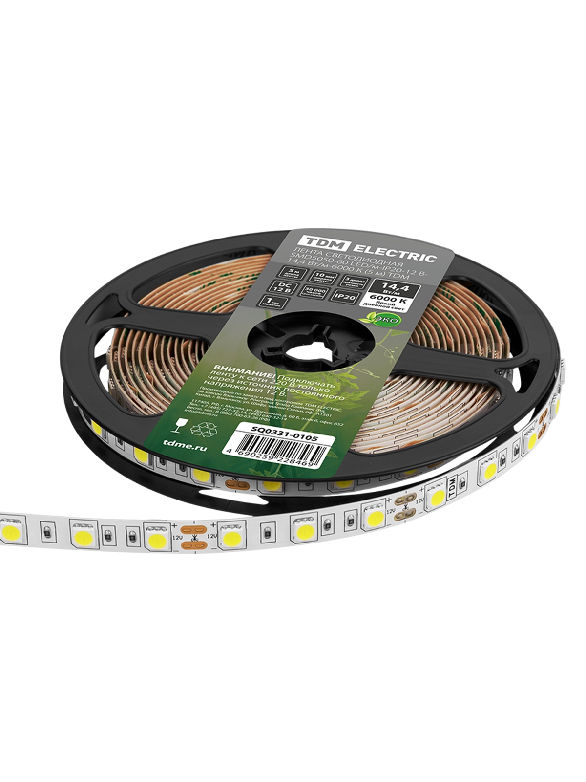Лента светодиодная SMD5050-60-20-12-144-6000 60LED/м, IP20, 12В, 14,4Вт, (У) 6000К, TDM SQ0331-0105