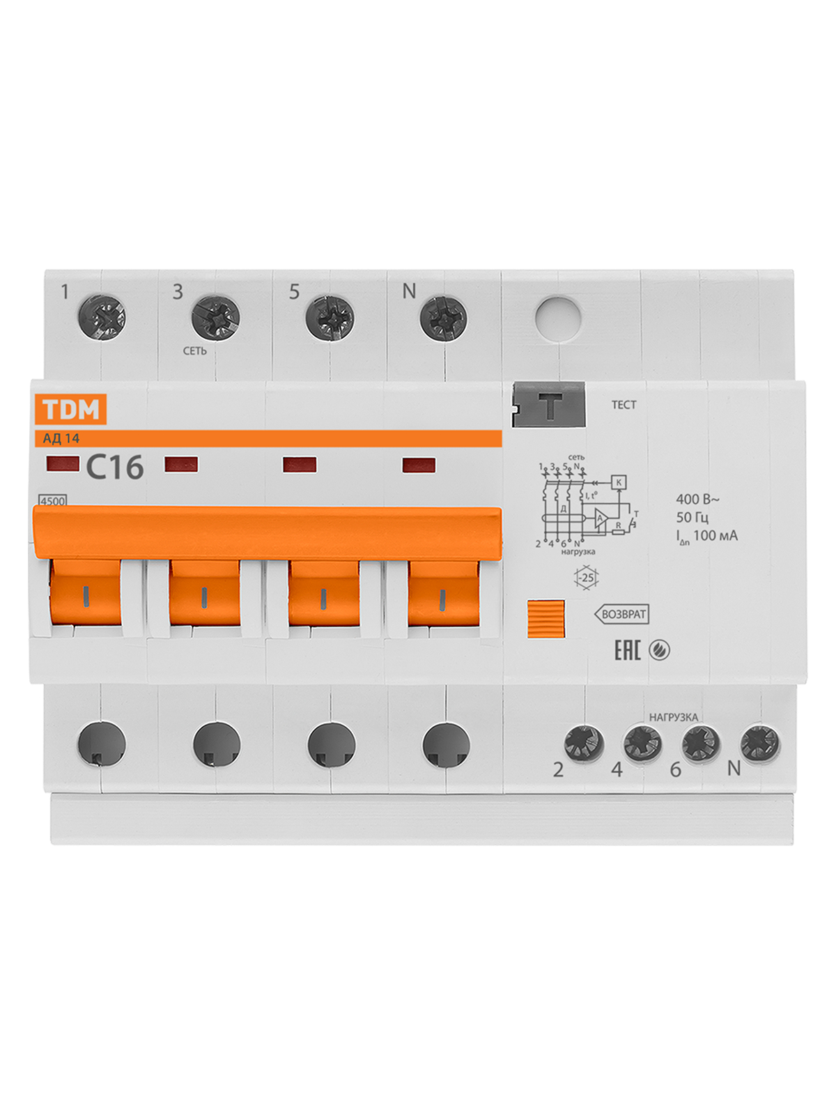 Дифавтомат АД14 4Р 16А 100мА TDM SQ0204-0031 — изображение 3