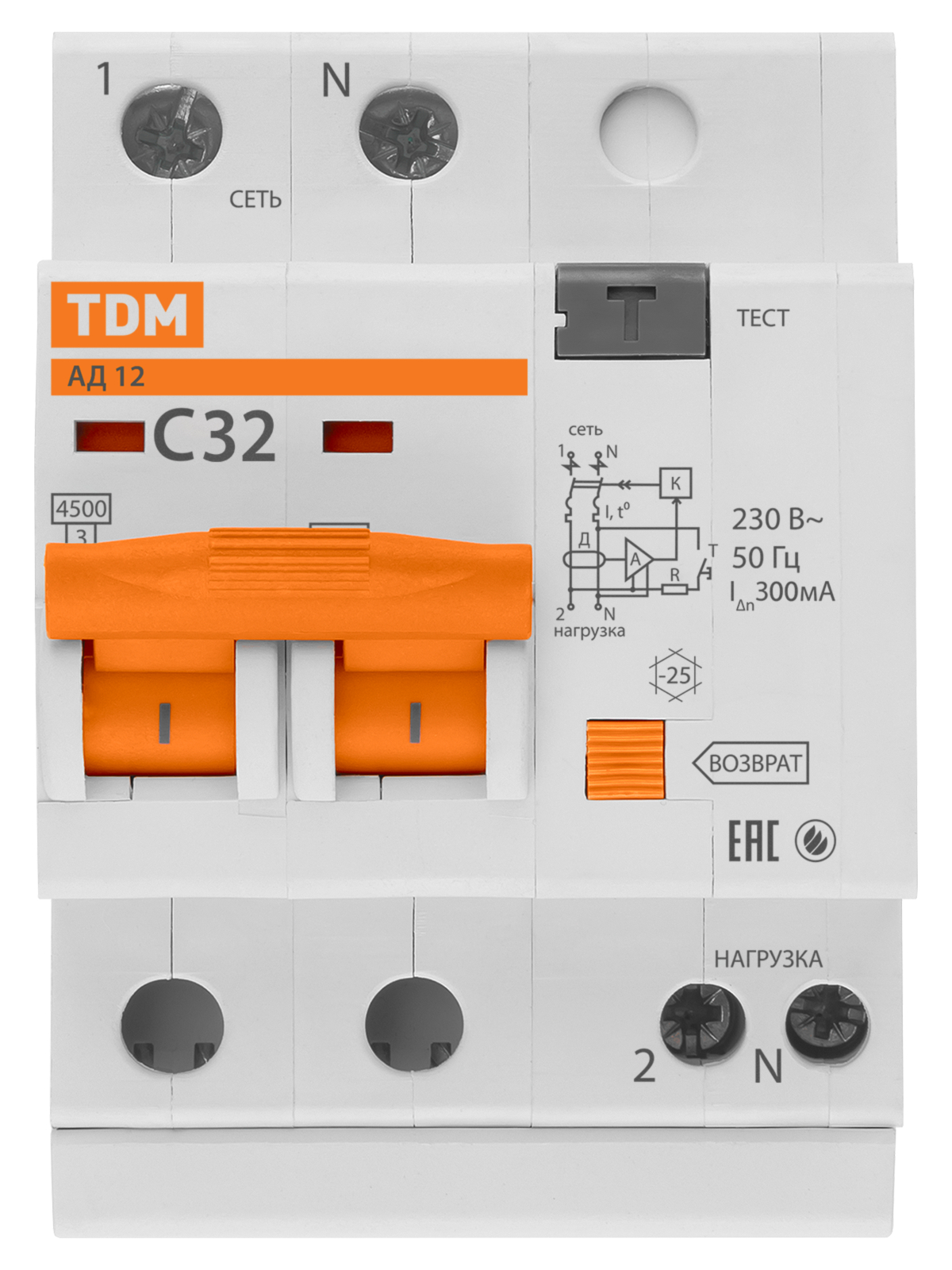 Дифавтомат АД12 2Р 32А 300мА TDM SQ0204-0048 — изображение 3