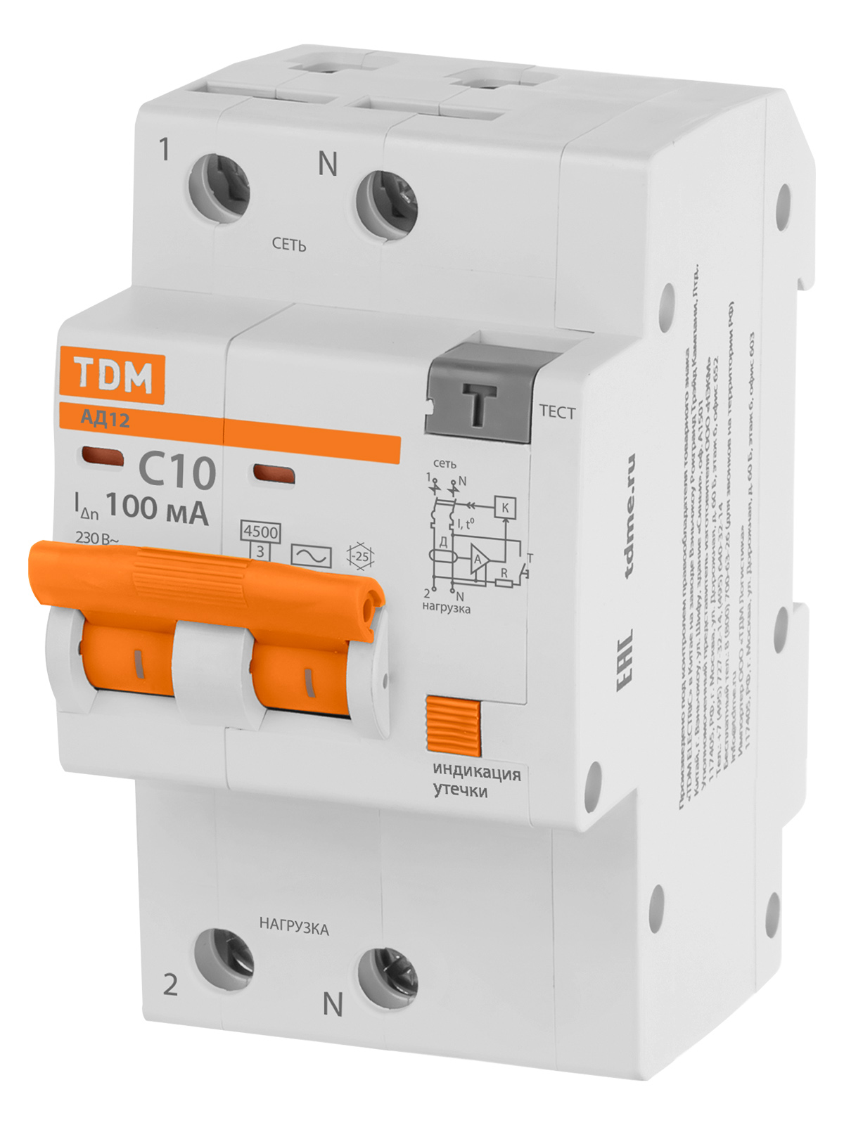 Дифавтомат АД12 2P, C10, 100мА, 4,5кА, тип АС, 3 мод, TDM SQ0204-0104 — изображение 4