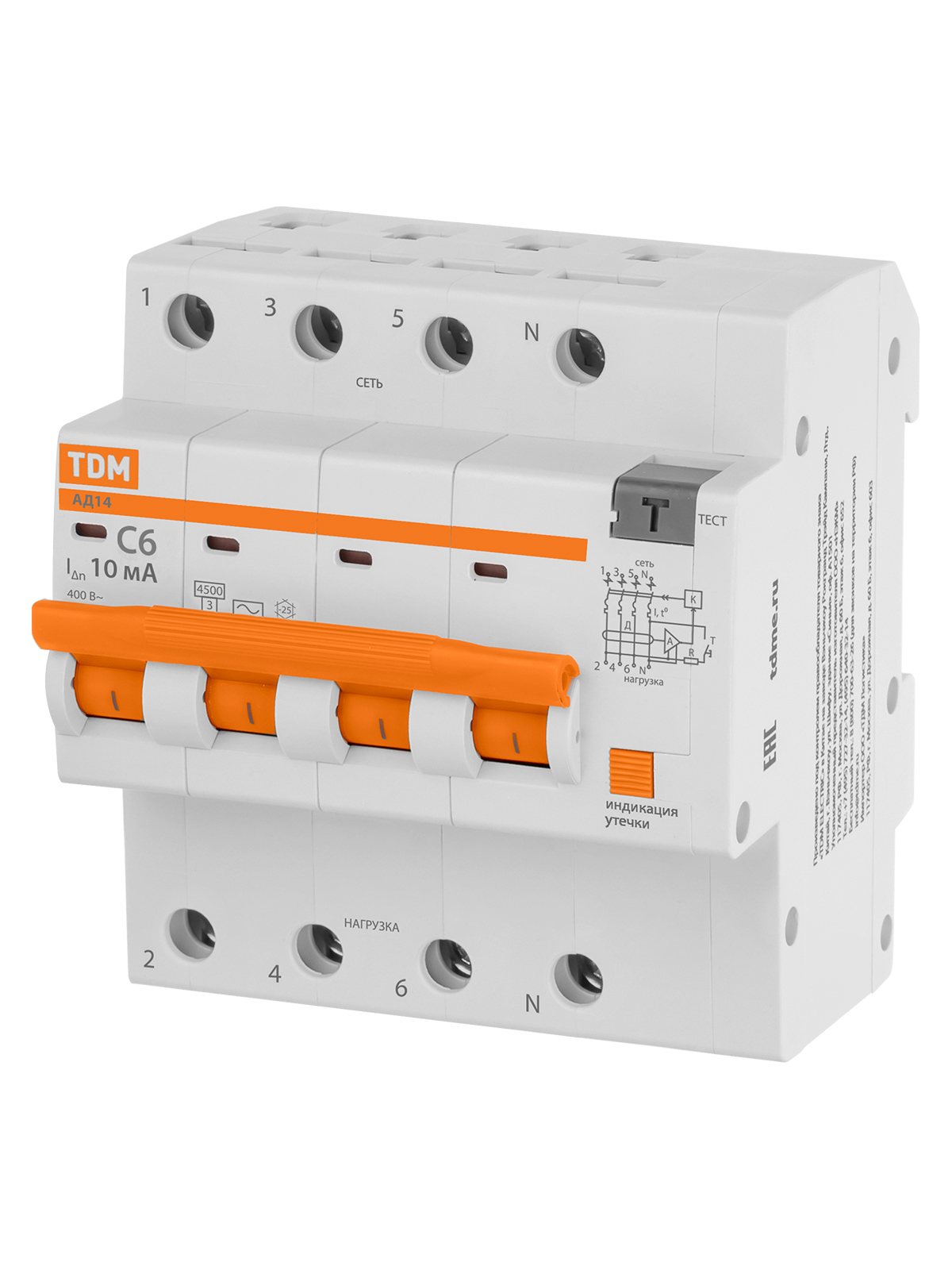 Дифавтомат АД14 4P, C6 10мА, 4,5кА, тип АС, 5 мод, TDM SQ0204-0126 — изображение 3
