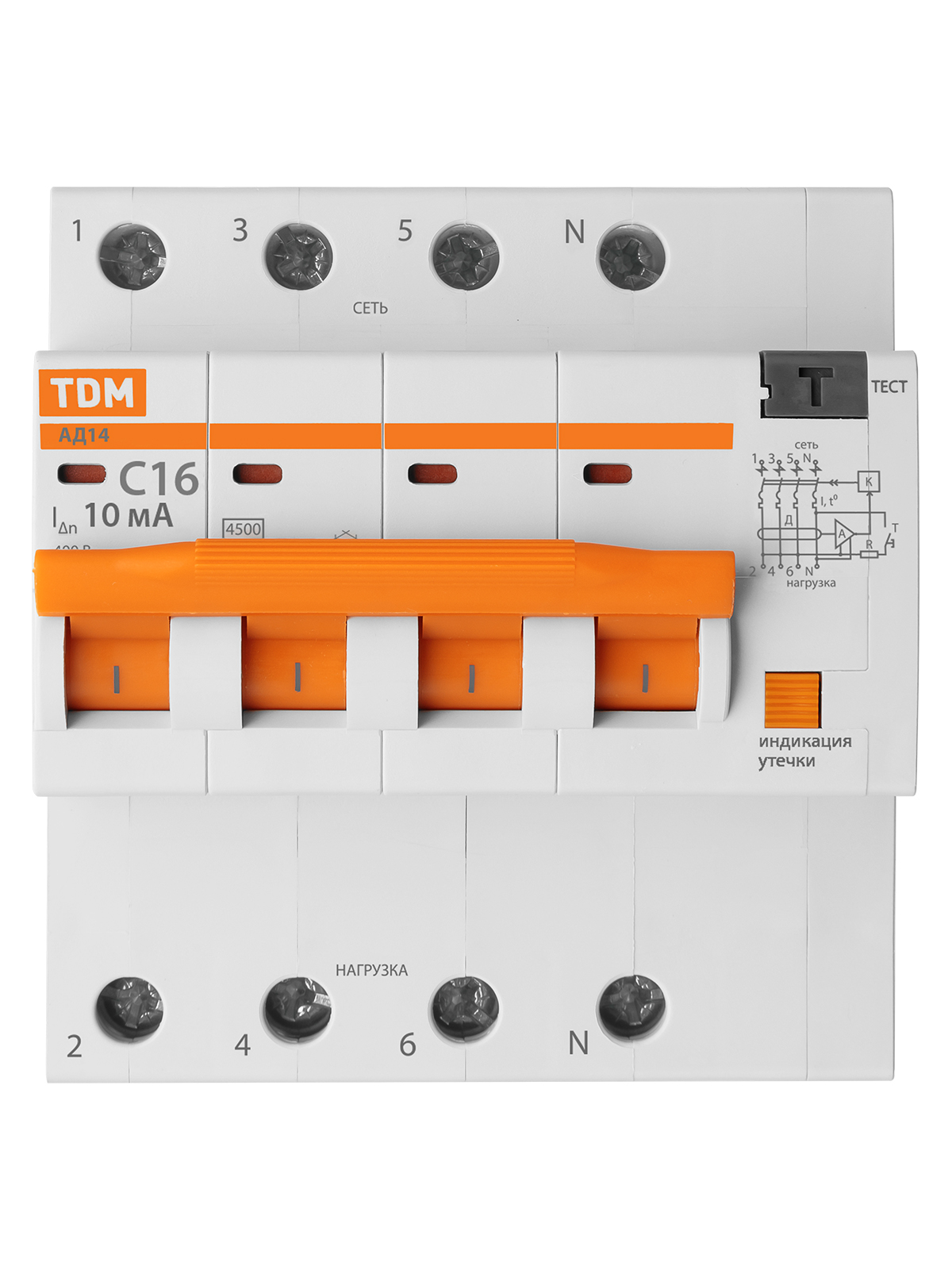 Дифавтомат АД14 4P, C16, 10мА, 4,5кА, тип АС, 5 мод, TDM SQ0204-0129 — изображение 3