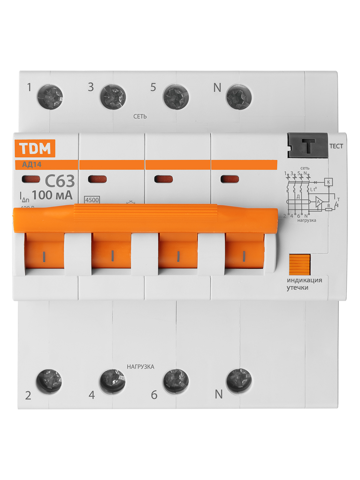 Дифавтомат АД14 4P, C63, 100мА, 4,5кА, тип АС, 5 мод, TDM SQ0204-0146 — изображение 3