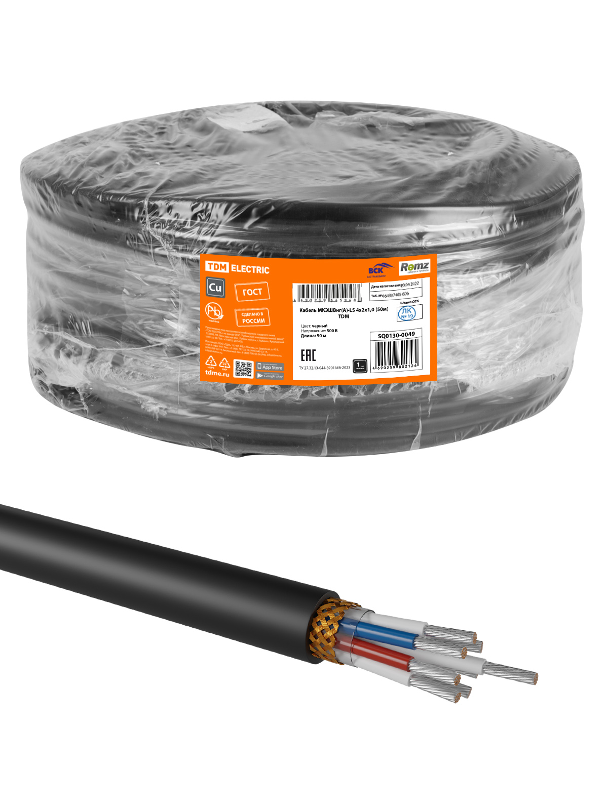 Кабель МКЭШВнг(A)-LS 4x2x1,0 (50м) TDM — изображение 3