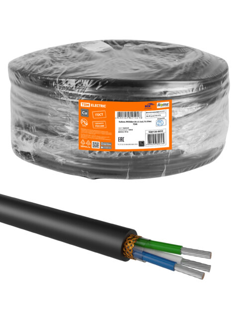 Кабель МКЭШнг(A)-LS 3x0,75 (50м) TDM