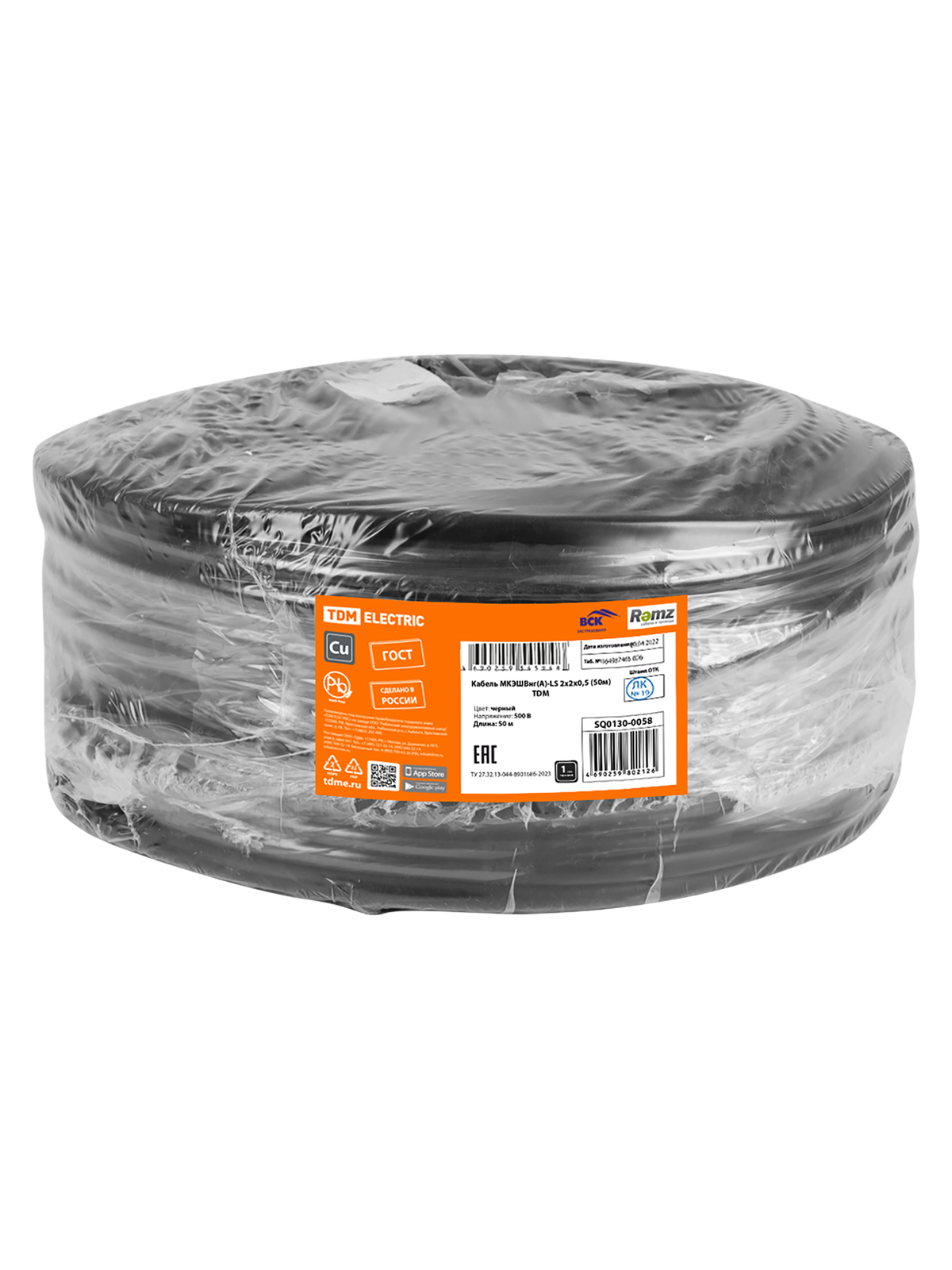 Кабель МКЭШВнг(A)-LS 2x2x0,5 (50м) TDM