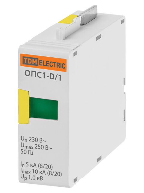 Сменный модуль ОПС1-D 1P TDM SQ0201-0013