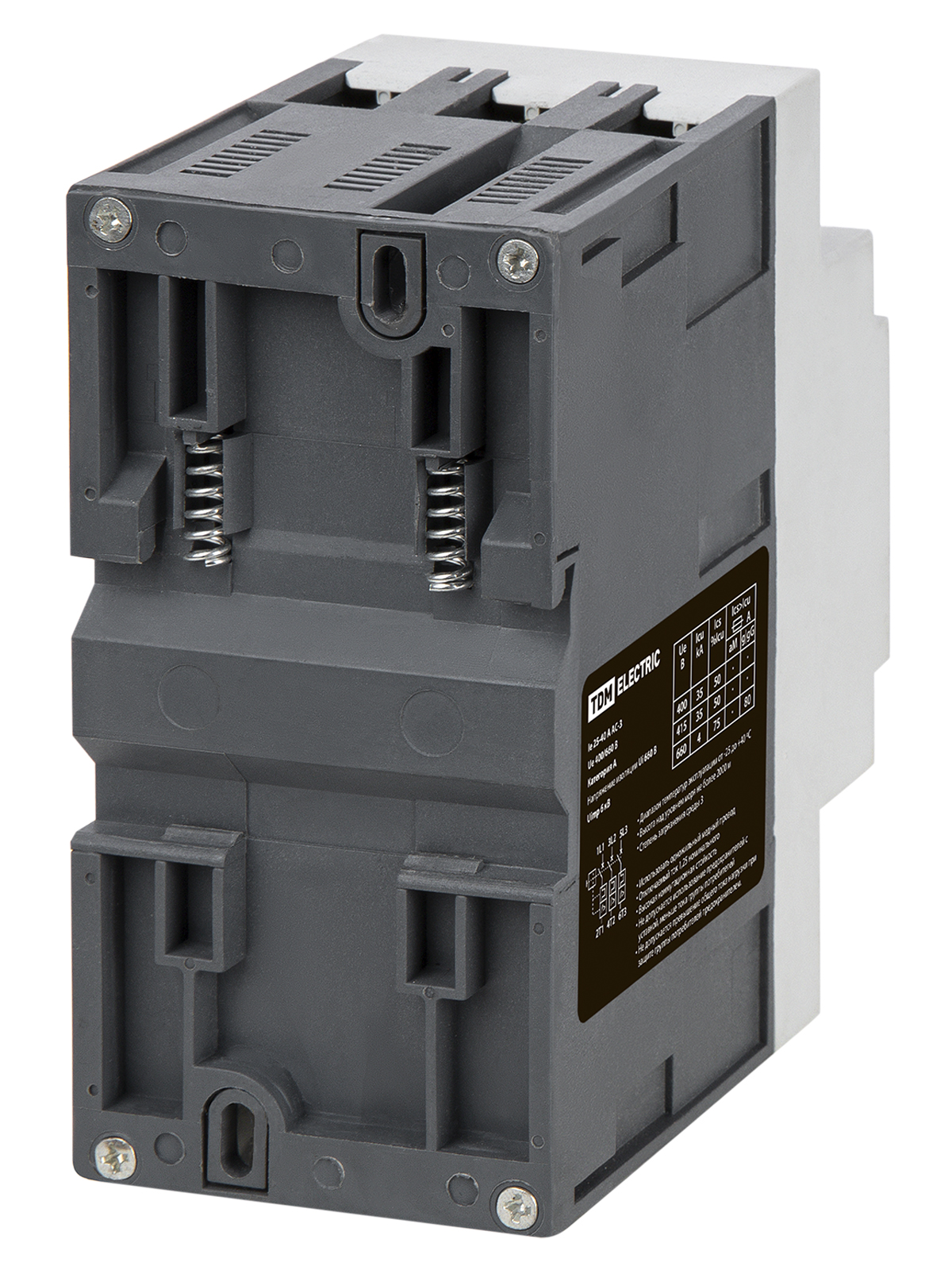 Пускатель ПРК80-40 In=40A Ir=25-40A Ue 660В TDM SQ0212-0023 — изображение 3