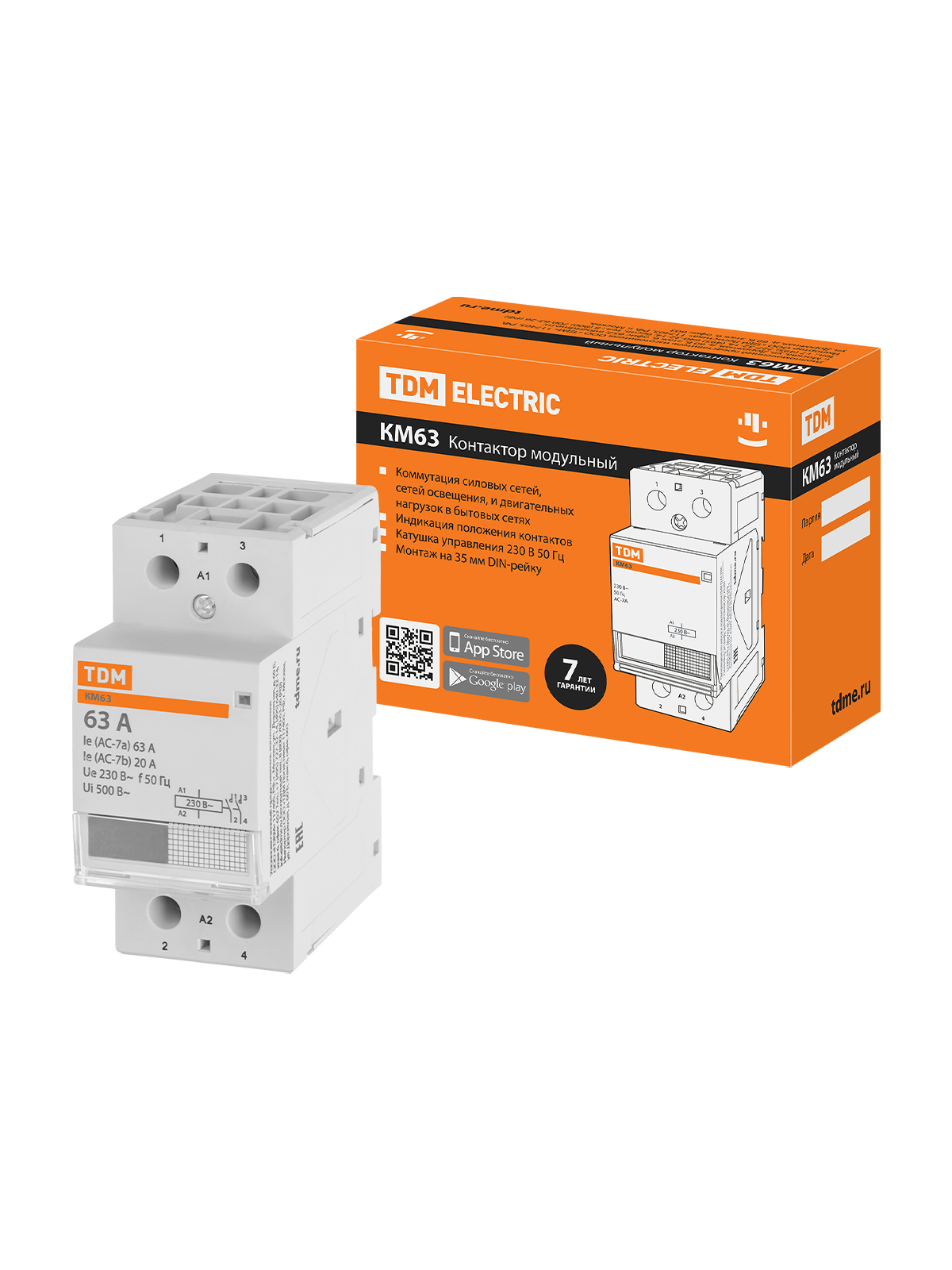 Контактор модульный КМ63/2-63 2НО TDM SQ0213-0005 — изображение 2