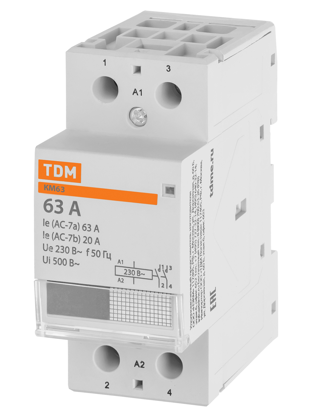 Контактор модульный КМ63/2-63 2НО TDM SQ0213-0005