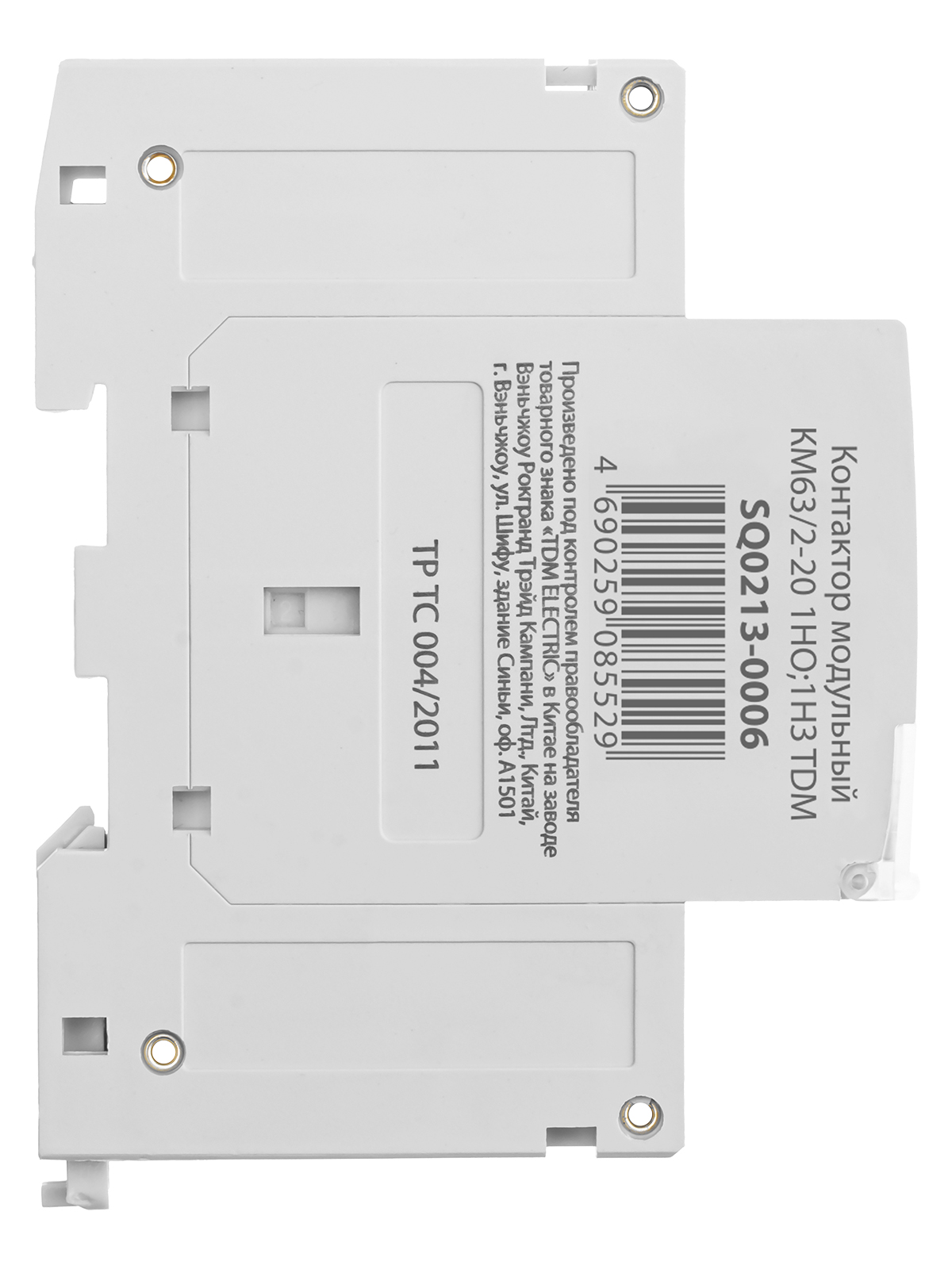 Контактор модульный КМ63/2-20 1НО SQ0213-0006 — изображение 4