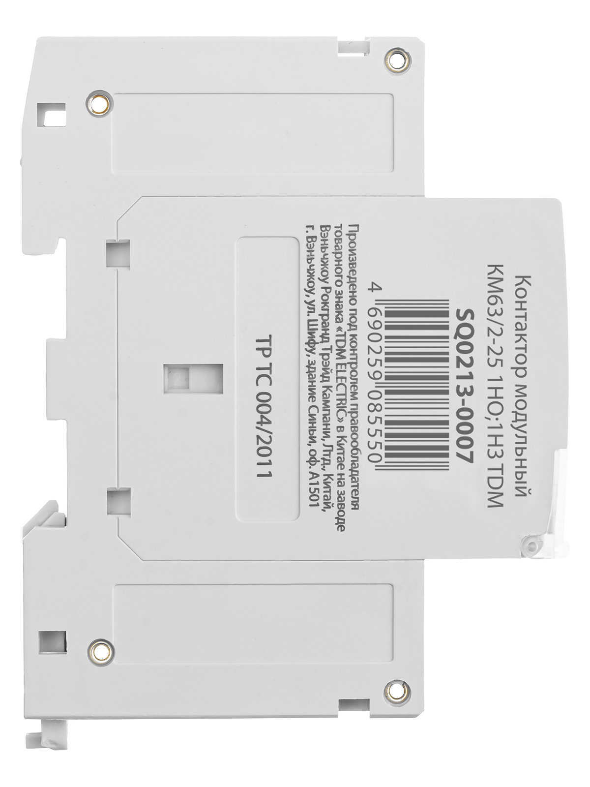 Контактор модульный КМ63/2-25 1НО SQ0213-0007 — изображение 4