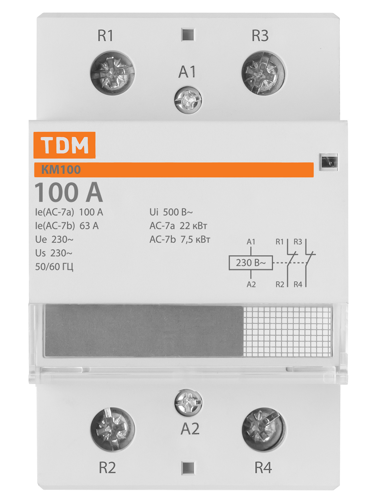 Контактор модульный КМ100/2-100 2НЗ TDM SQ0213-0026 — изображение 3