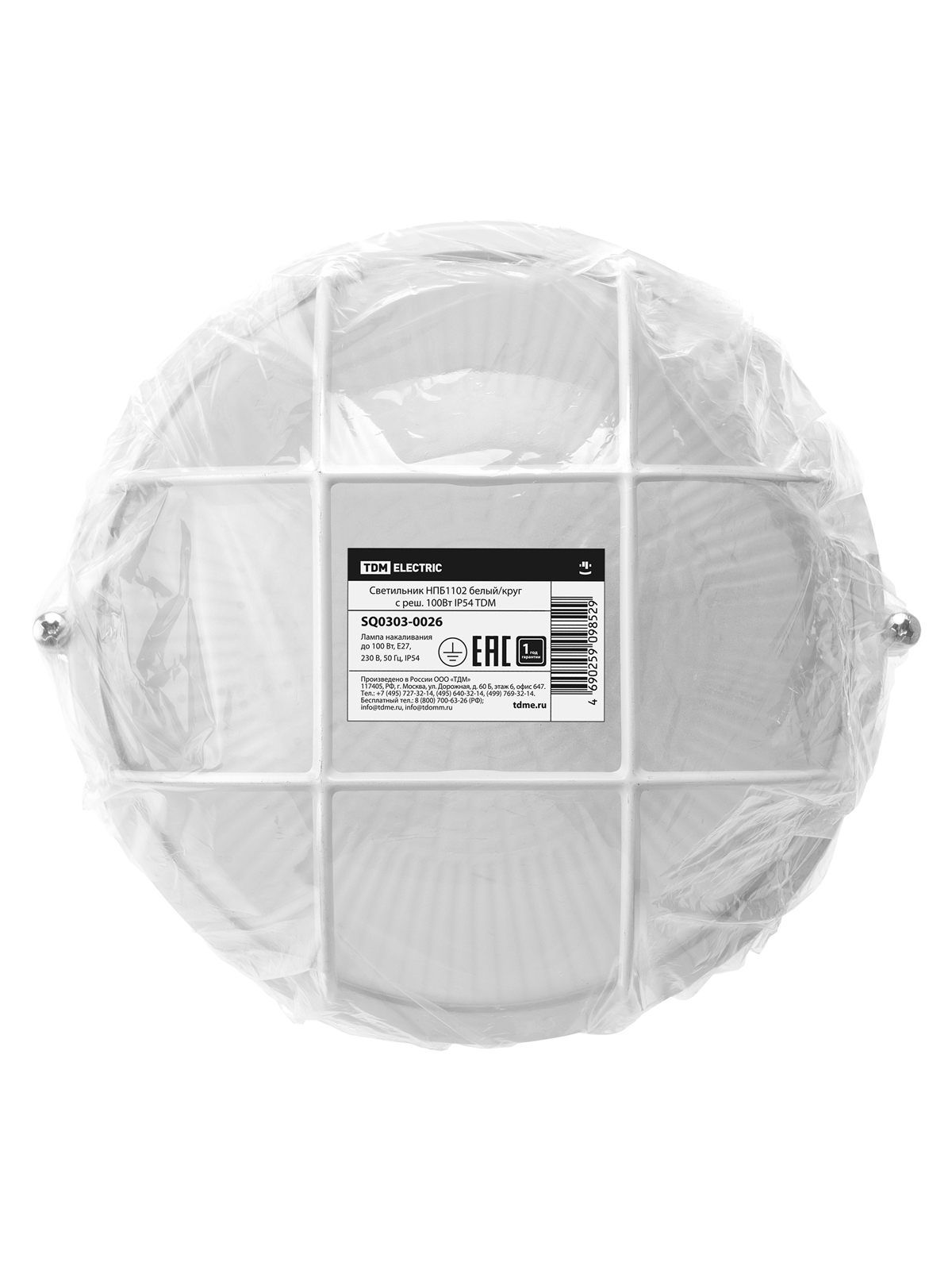 Светильник НПБ1102 белый/круг с реш. 100Вт IP54 TDM SQ0303-0026 — изображение 6