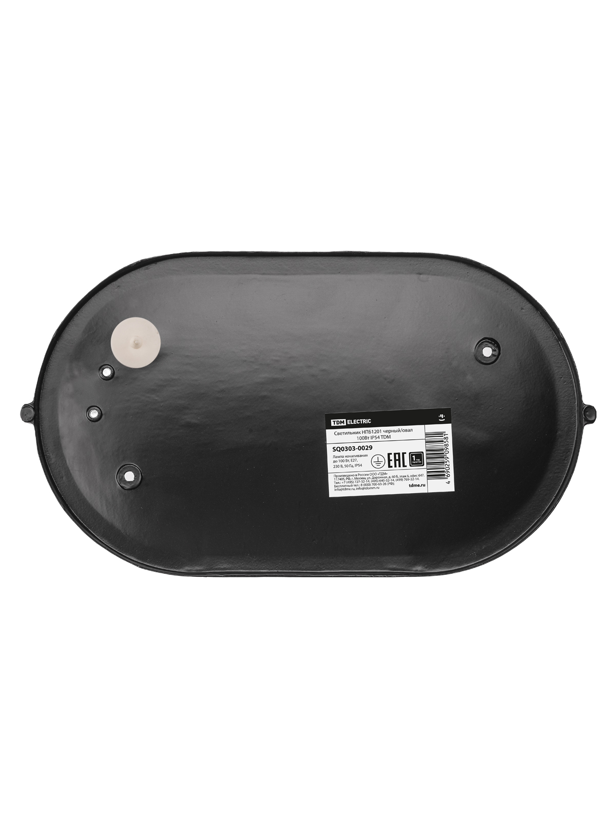 Светильник НПБ1201 черный/овал 100Вт IP54 TDM SQ0303-0029 — изображение 5