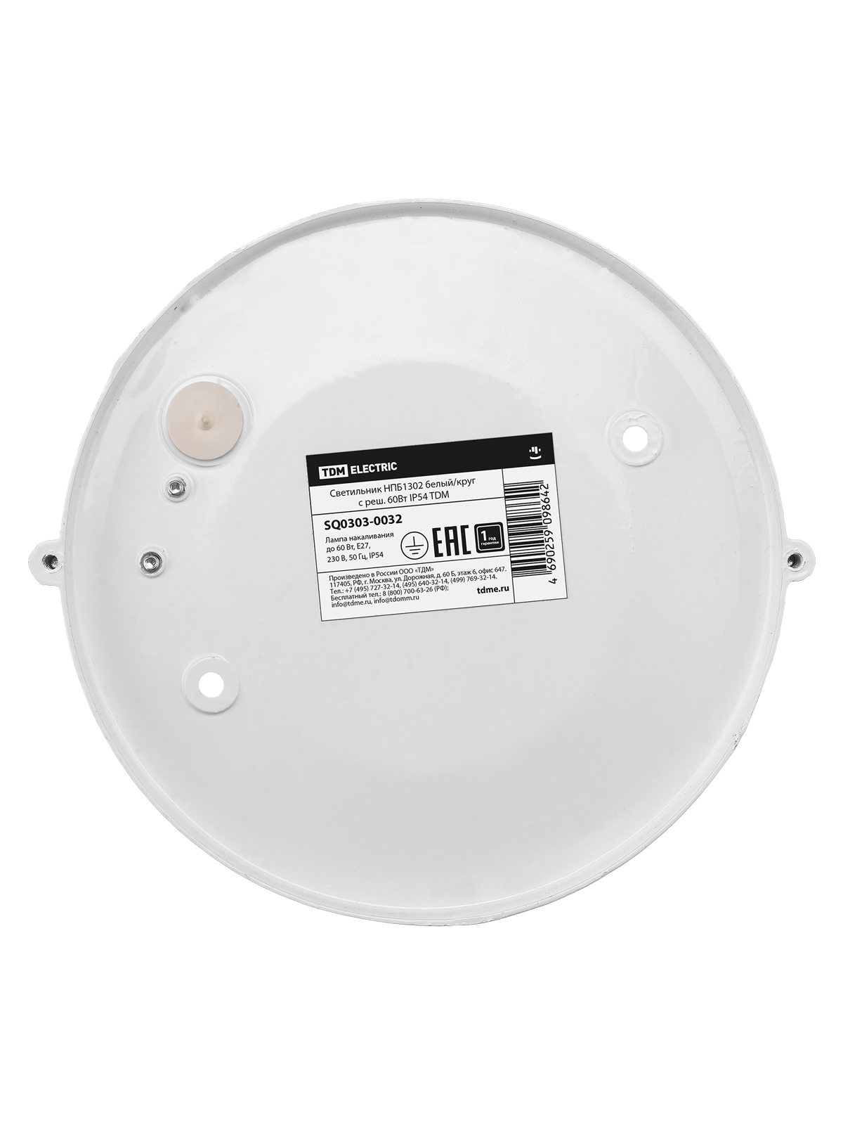 Светильник НПБ1302 белый/круг с реш. 60Вт IP54 TDM SQ0303-0032 — изображение 5