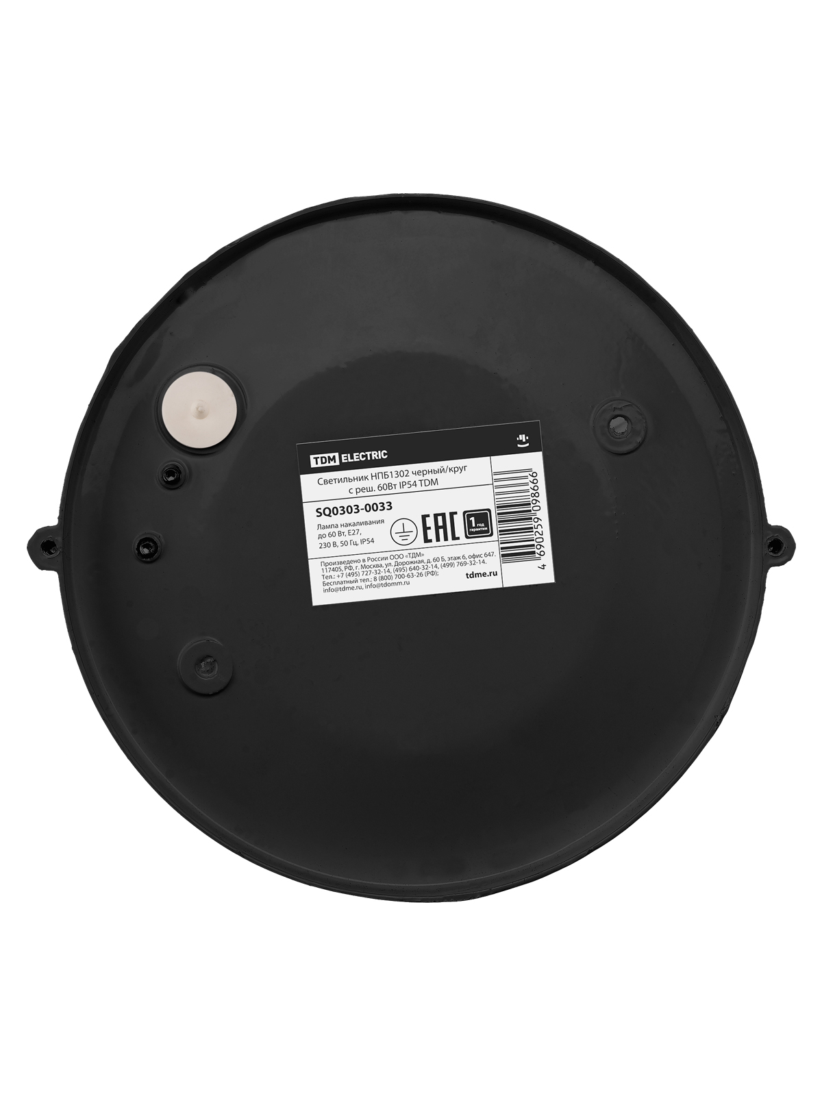 Светильник НПБ1302 черный/круг с реш. 60Вт IP54 TDM SQ0303-0033 — изображение 5