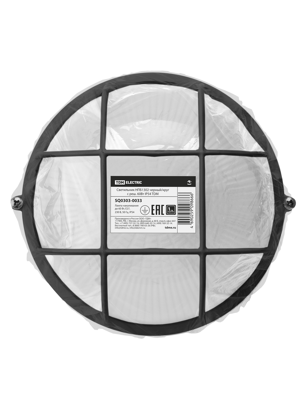 Светильник НПБ1302 черный/круг с реш. 60Вт IP54 TDM SQ0303-0033 — изображение 6