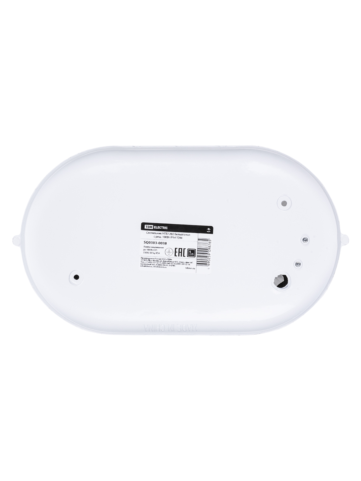 Светильник НПБ1202 белый/овал с реш. 100Вт IP54 TDM SQ0303-0038 — изображение 4