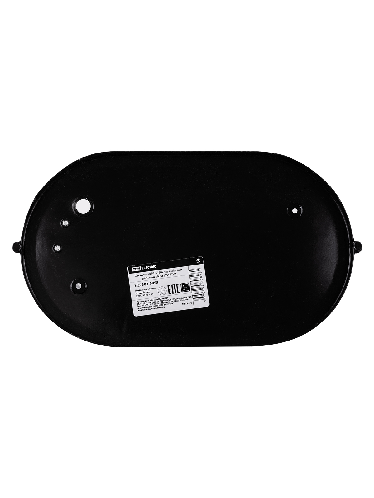 Светильник НПБ1207 черный/овал ресничка 100Вт IP54 TDM SQ0303-0058 — изображение 4
