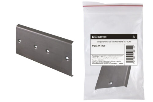 Соединительный комплект SYS 467 TDM SQ0329-5125