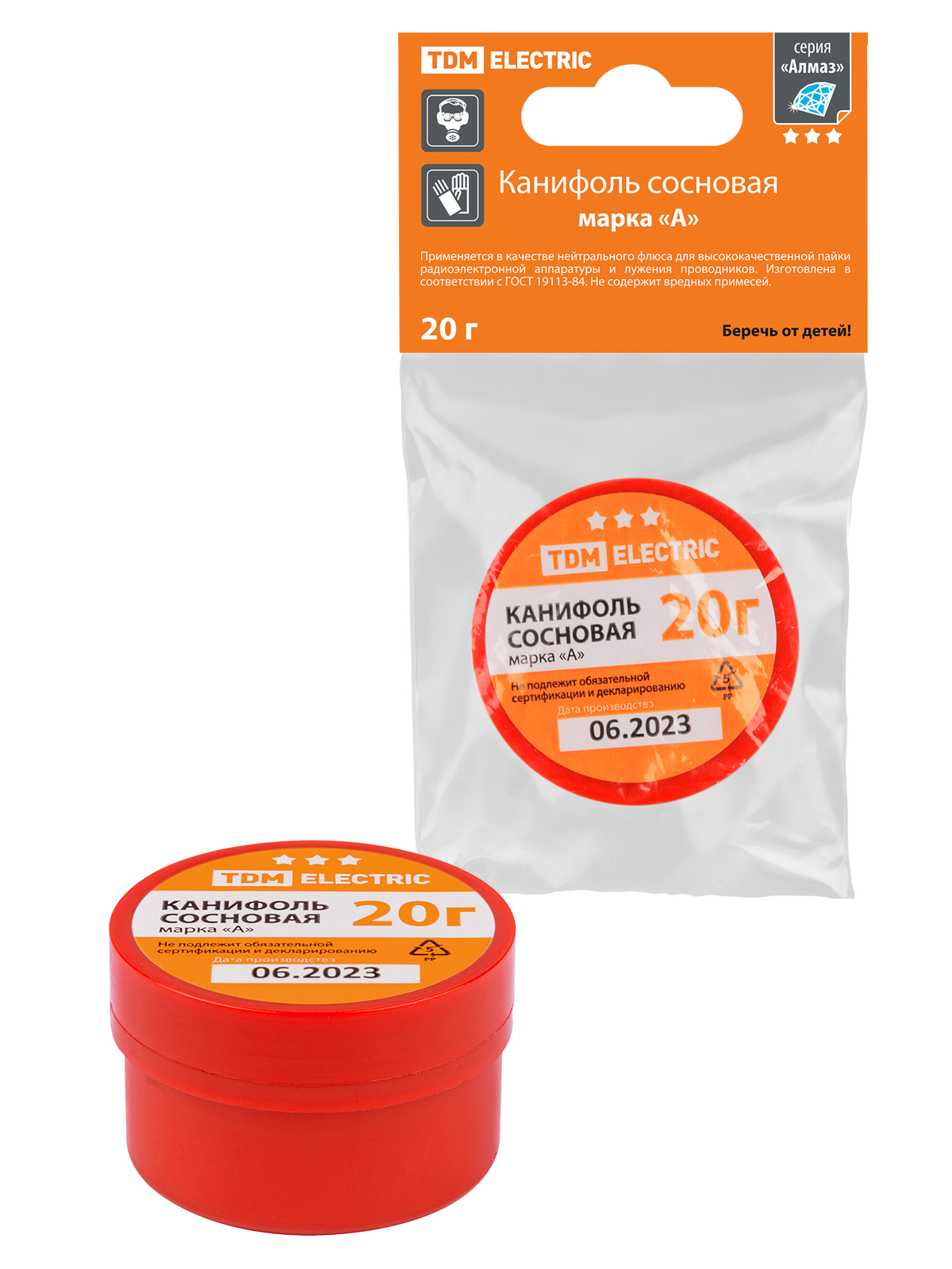 Канифоль сосновая, марка А, 20 г, банка, инд. упаковка, серия Алмаз TDM SQ1025-1509 — изображение 2
