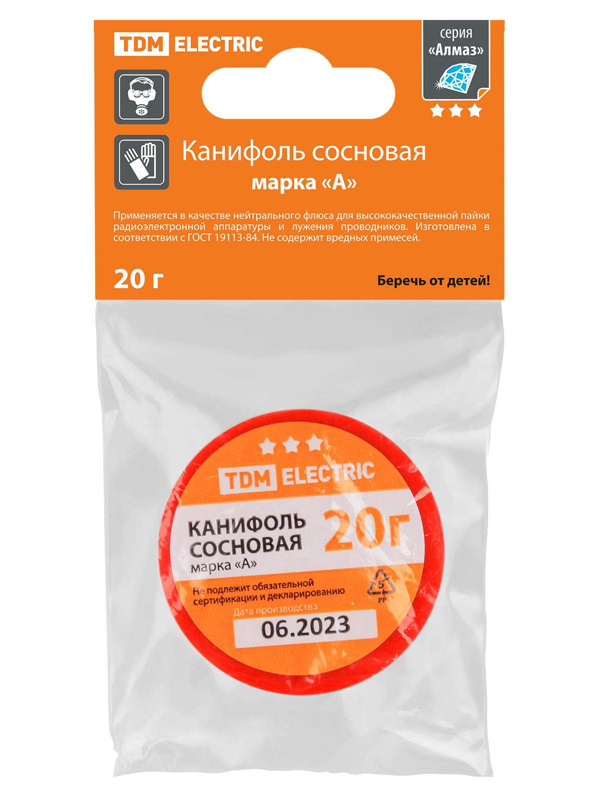 Канифоль сосновая, марка А, 20 г, банка, инд. упаковка, серия Алмаз TDM SQ1025-1509 — изображение 3