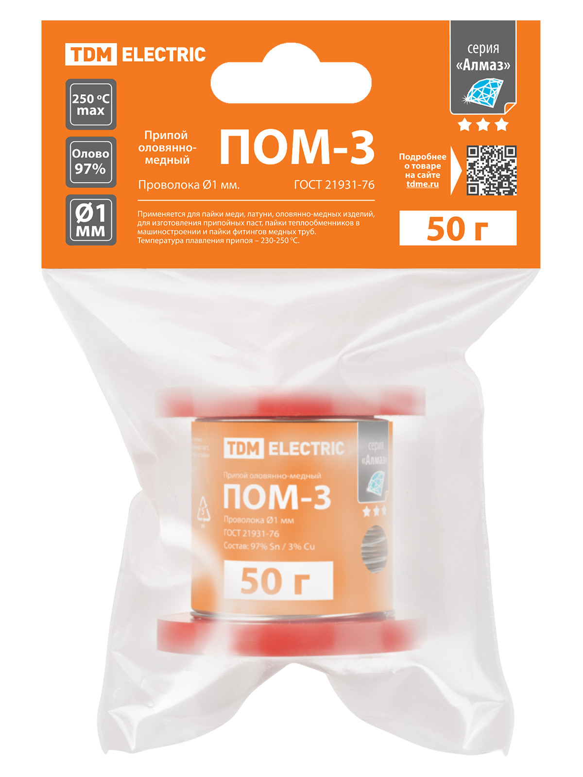 Припой ПОМ-3, проволока, ГОСТ 21931-76, Ø1 мм, 50 г, катушка, инд. упак., Алмаз TDM SQ1025-1813 — изображение 4