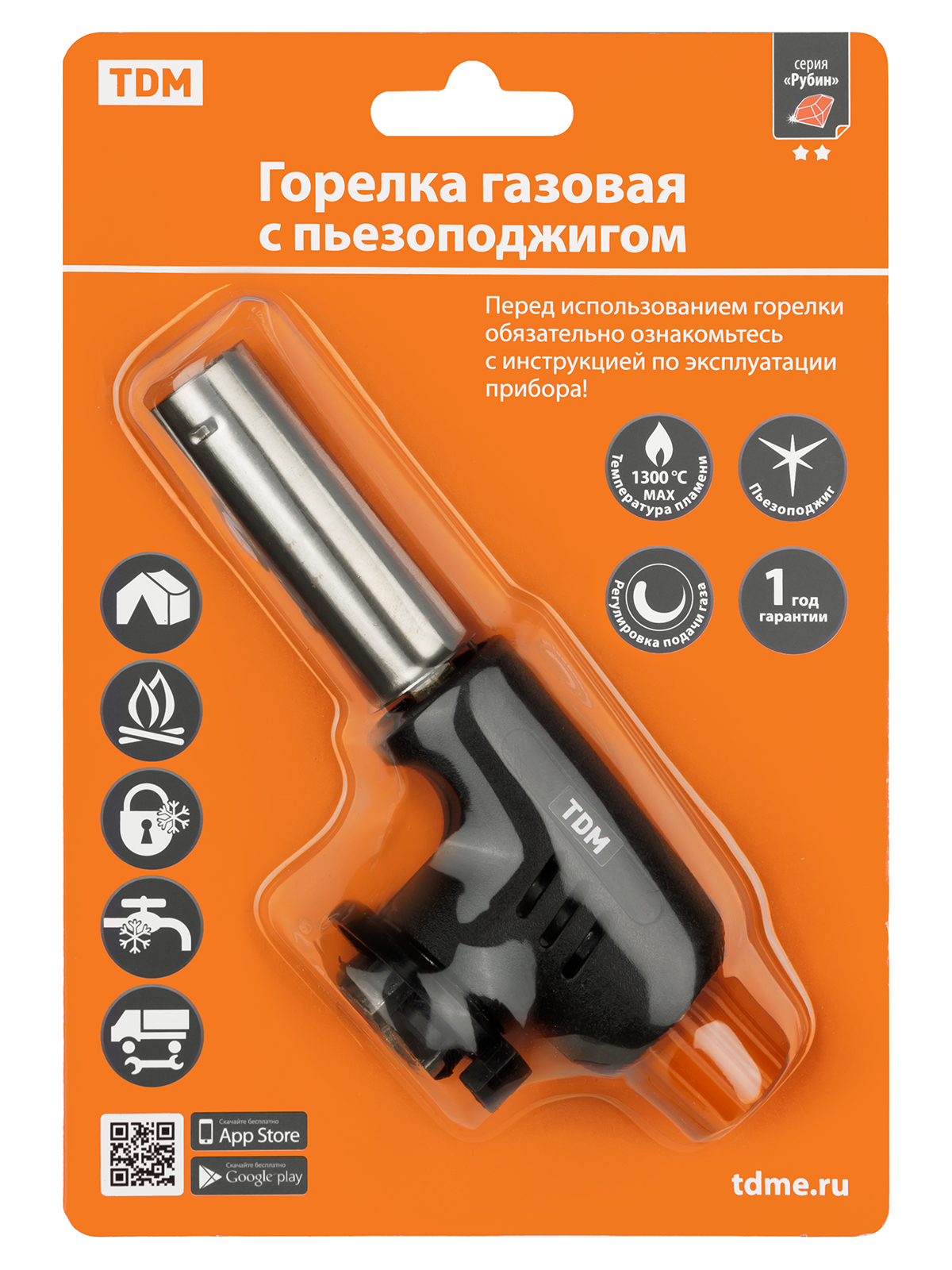 Горелка газовая, регулятор подачи, пьезоподжиг, бутан, блистер, 1 шт., Рубин TDM SQ1041-0102 — изображение 6