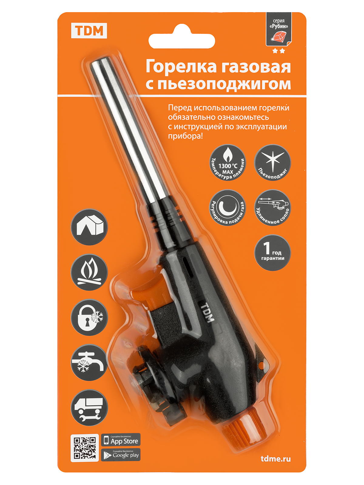 Горелка газовая удлин., ствол, регулятор подачи, пьезоподжиг, бутан, блистер, 1 шт., Рубин TDM SQ1041-0103 — изображение 6