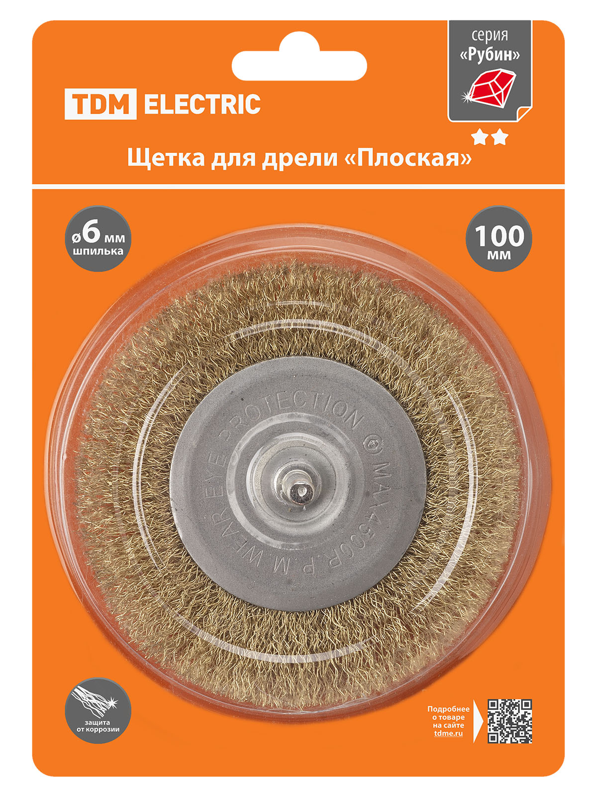 Щетка для дрели плоская, 100 мм, латунированная витая проволока d 0,3 мм, Рубин, TDM SQ1096-0203 — изображение 4