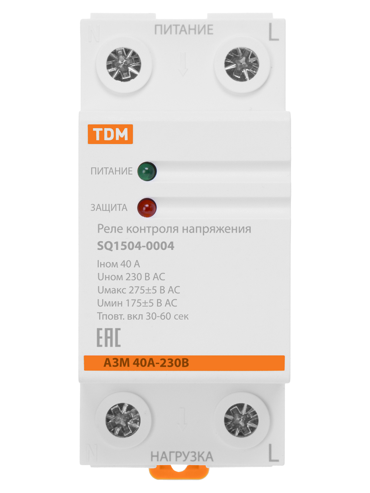 Реле напряжения 1ф АЗМ 40А-230В TDM SQ1504-0004 — изображение 3