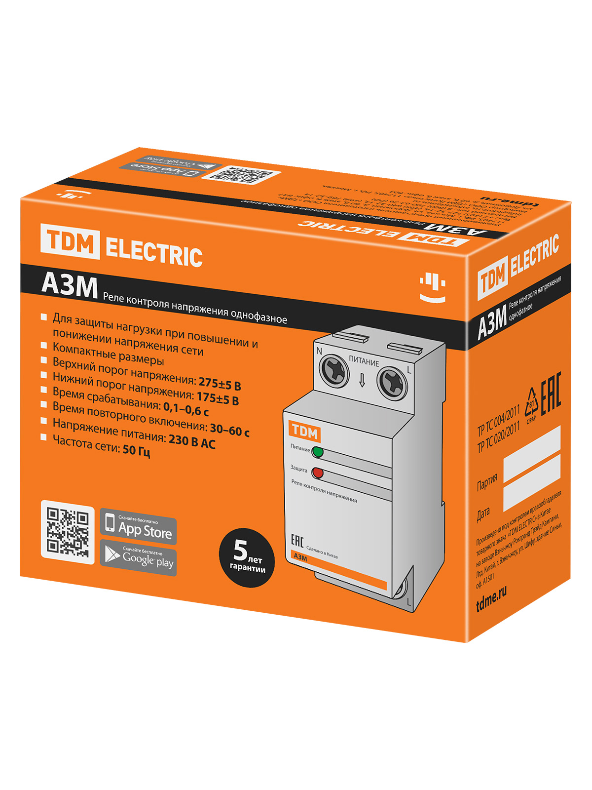 Реле напряжения 1ф АЗМ 40А-230В TDM SQ1504-0004 — изображение 7