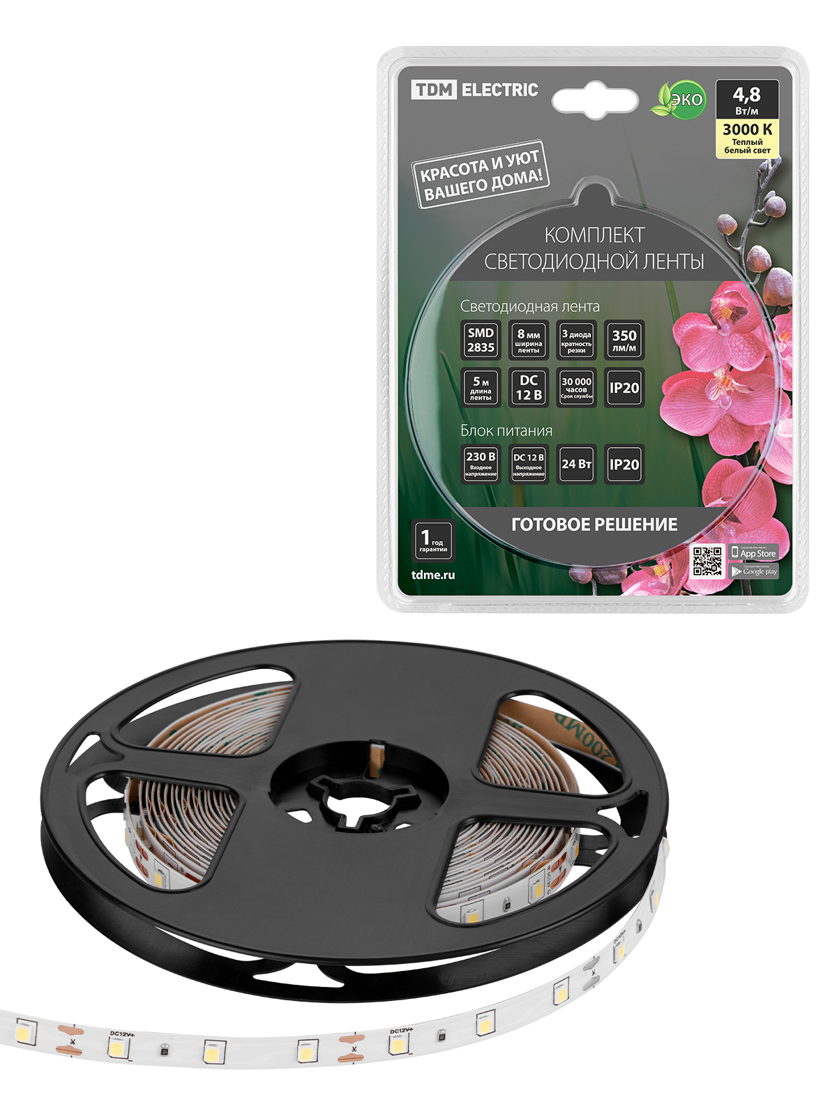 Комплект светодиодной ленты SMD2835-60 LED/м-12 В-4,8 Вт/м-IP20-3000 К (5 м), 24 Вт TDM SQ0331-0220 — изображение 2