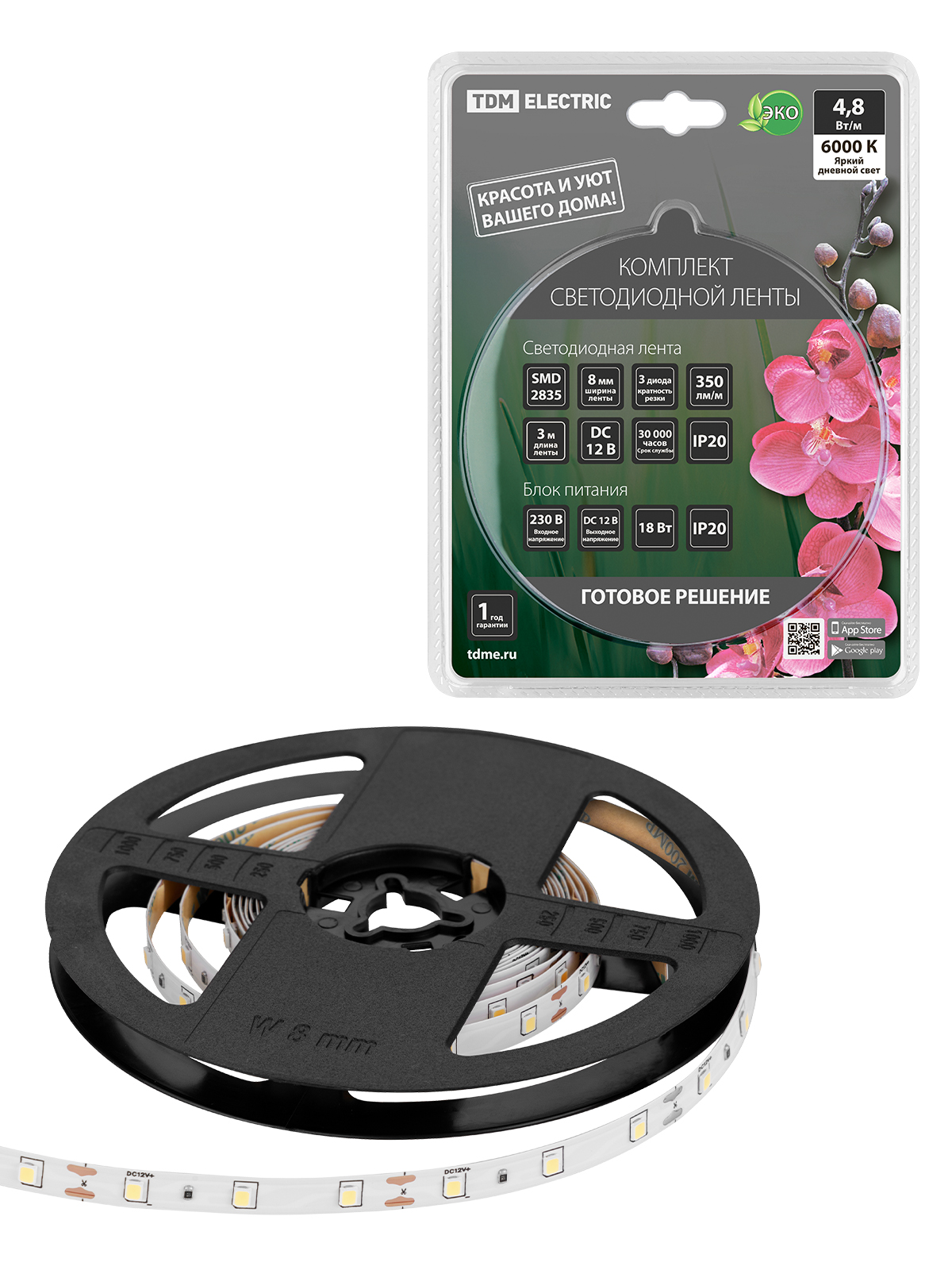 Комплект светодиодной ленты SMD2835-60 LED/м-12 В-4,8 Вт/м-IP20-6000 К (3 м), 18 Вт TDM SQ0331-0224 — изображение 2