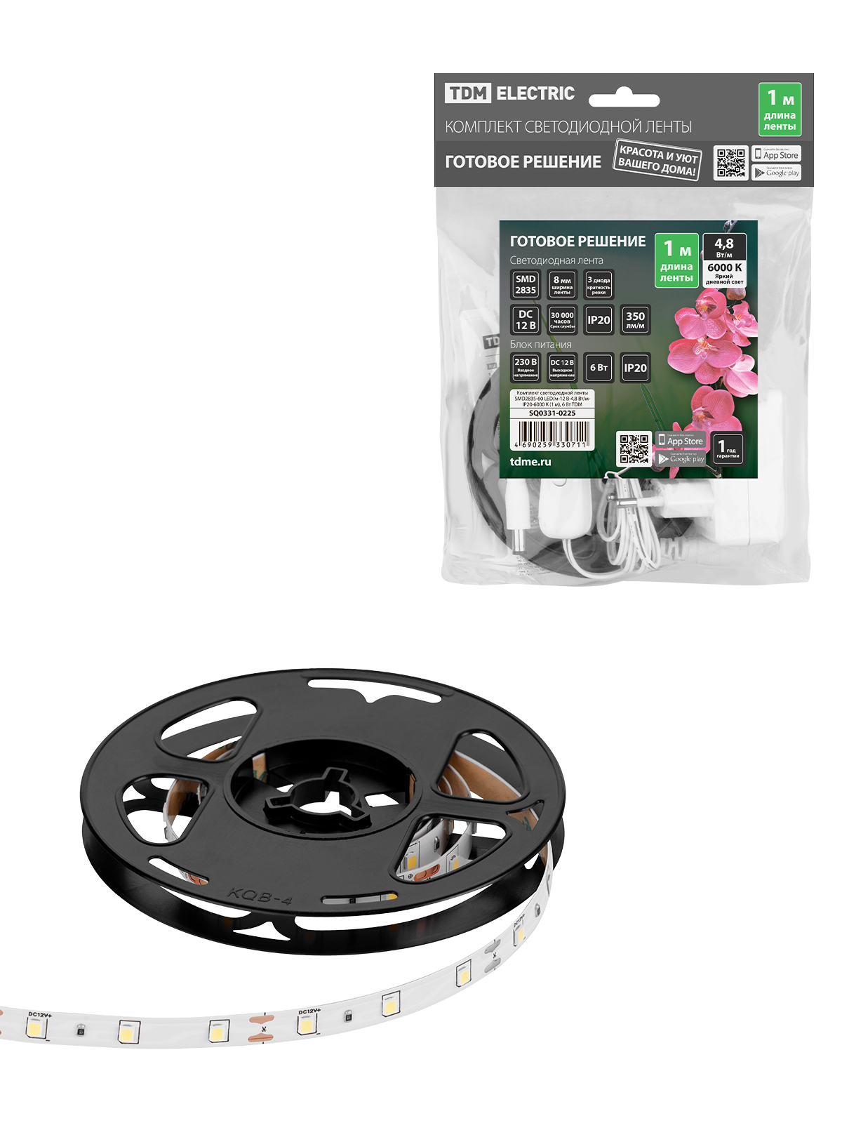 Комплект светодиодной ленты SMD2835-60 LED/м-12 В-4,8 Вт/м-IP20-6000 К (1 м), 6 Вт TDM SQ0331-0225 — изображение 2