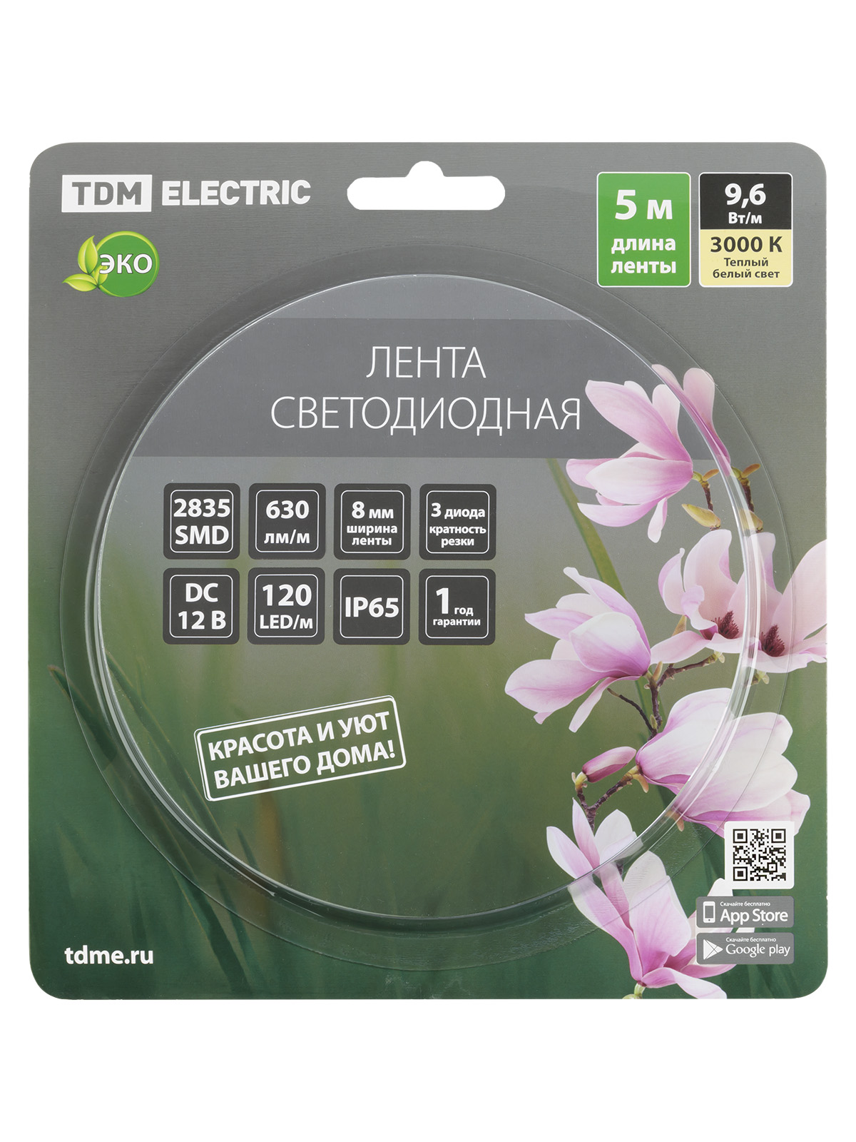 Лента светодиодная SMD2835-120 LED/м-IP65-12 В-9,6 Вт/м-3000 К (5 м) блистер TDM SQ0331-0338 — изображение 7