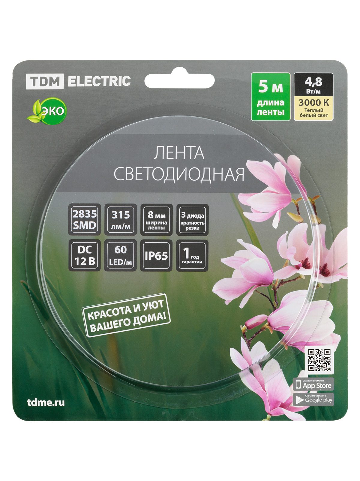 Лента светодиодная SMD2835-60 LED/м-IP65-12 В-4,8 Вт/м-3000 К (5 м) блистер TDM SQ0331-0340 — изображение 7