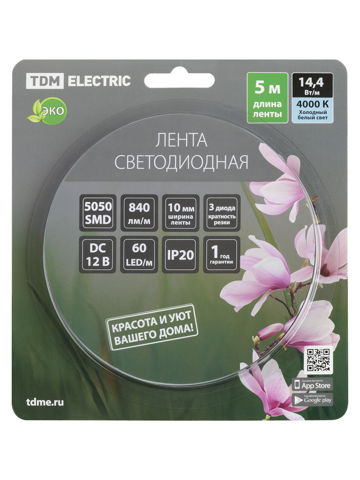 Лента светодиодная SMD5050-60 LED/м-IP20-12 В-14,4 Вт/м-4000 К (5 м) блистер TDM SQ0331-0368 — изображение 7