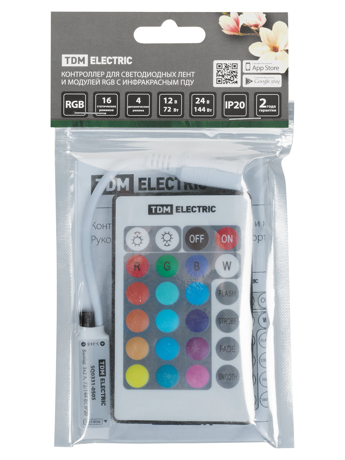 Контроллер для светодиодных лент и модулей RGB-IR-12В-6А-72Вт-IP20, 3 канала, пульт 24 кнопки, TDM SQ0331-0505 — изображение 7