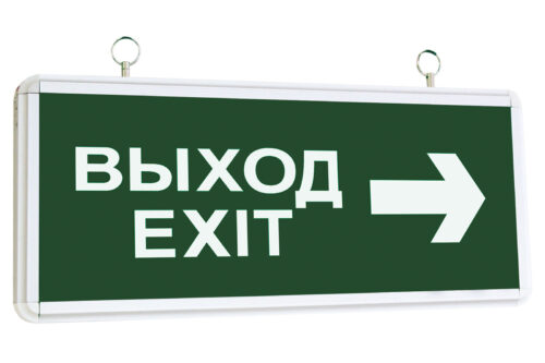 Светильник аварийный эвакуационный светодиодный ССА2-01, 3 Вт, 1,5 ч, двуст., ВЫХОД-EXIT стрелка TDM SQ0349-0001
