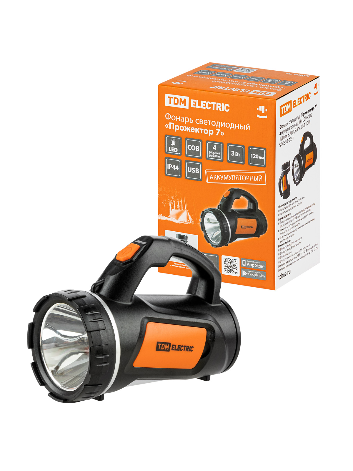 Фонарь светодиод. Прожектор 7, аккумуляторный, 3 Вт LED+COB, 120 лм, 3,7 В 1,5 А*ч, USB, TDM SQ0350-0051 — изображение 2