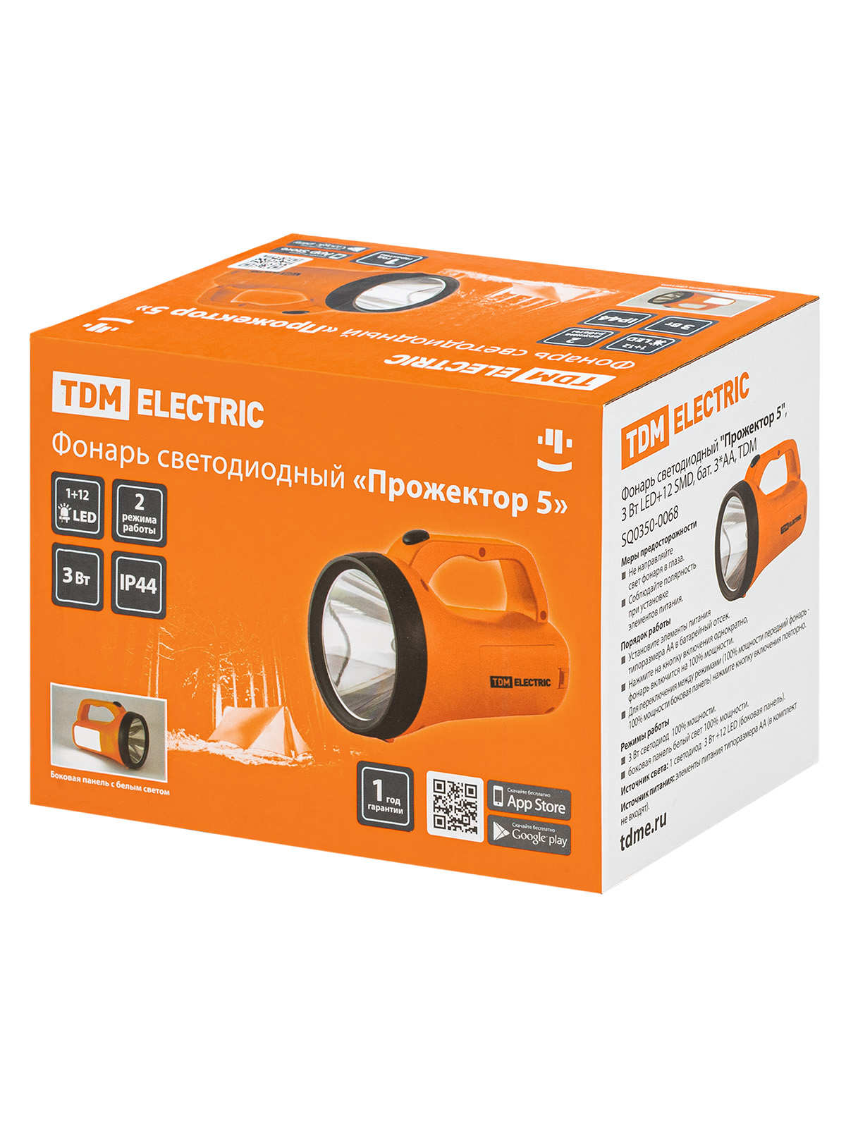 Фонарь светодиодный Прожектор 5, 3 Вт LED+12 SMD, бат. 3*АА, TDM SQ0350-0068 — изображение 7