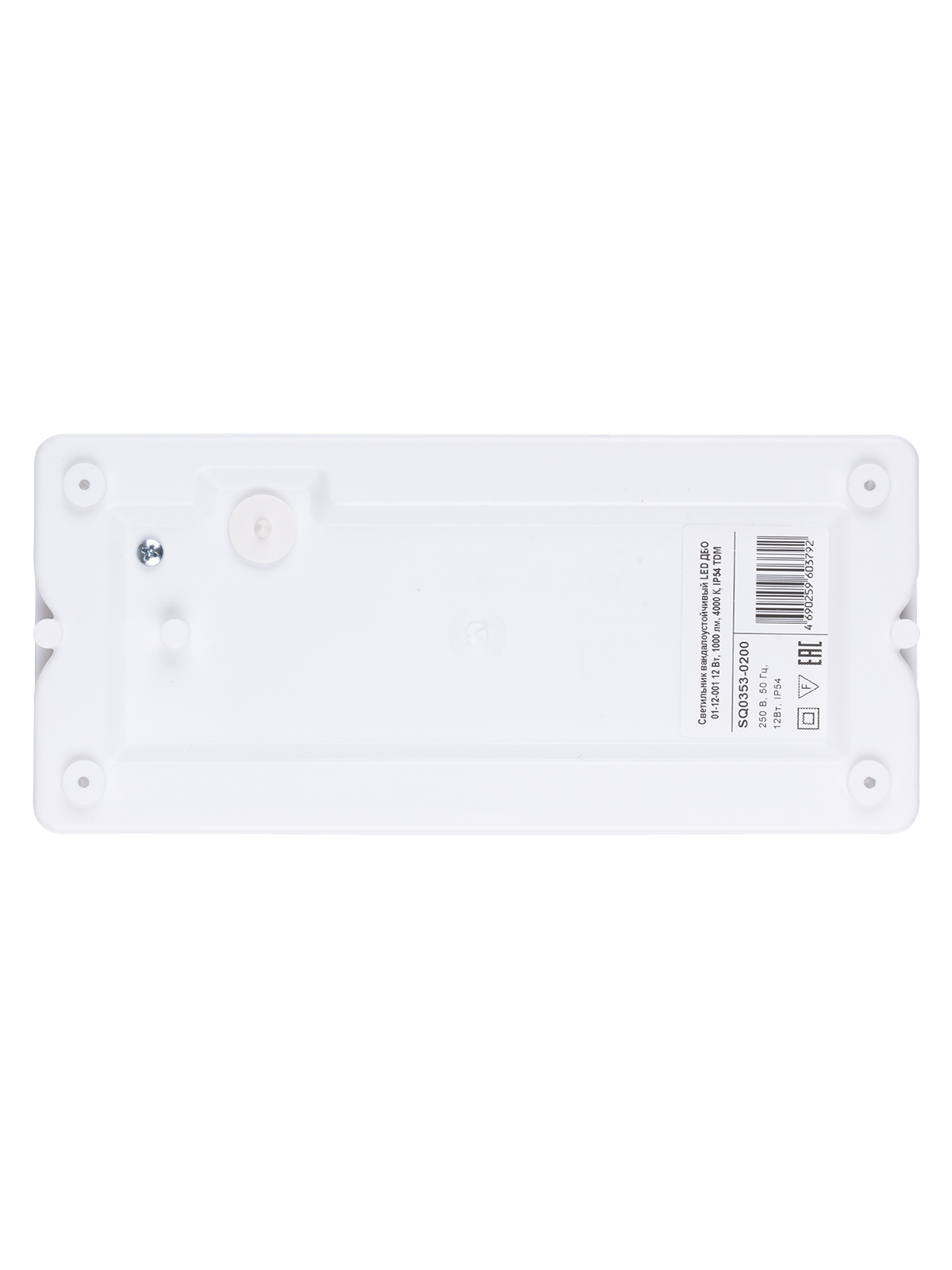 Светильник вандалоустойчивый LED ДБО 01-12-001 12 Вт, 1000 лм, 4000 К, IP54 TDM SQ0353-0200 — изображение 5