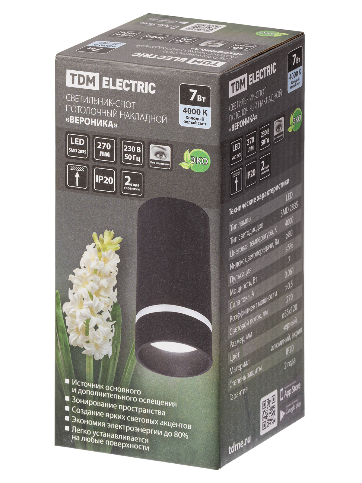 Светильник-спот потолочный накладной LED, 7 Вт, 230 В, 50 Гц, 4000К, IP20, Вероника, черный, TDM SQ0356-0419 — изображение 6