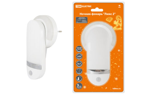 Ночник-фонарь Люкс 2, 1х0,5 Вт + 11LED, 90 лм/Вт, Li-Ion 500 мАч, дат. освещ. и движ., 220 В, TDM SQ0357-0025
