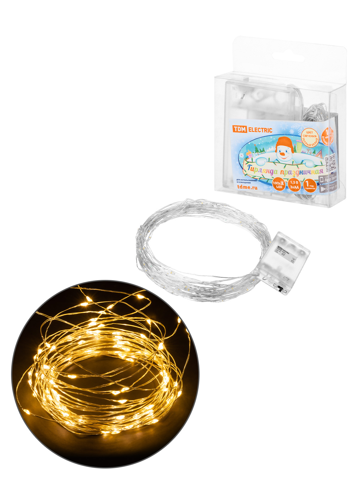Гирлянда светодиодная Роса100 100LED, 10м, 3000К, 3хАА, TDM SQ0361-0053 — изображение 2