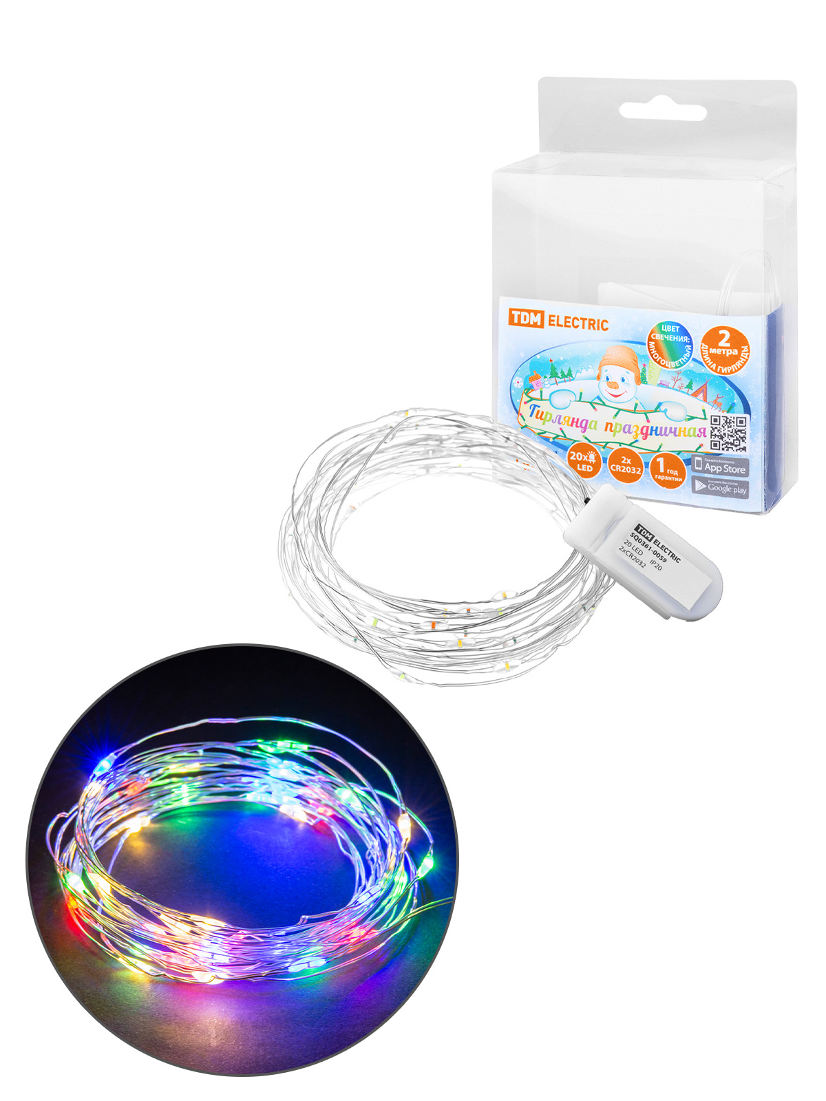 Гирлянда светодиодная Роса20 20LED, 2м, многоцвет., 2хCR2032 , TDM SQ0361-0059 — изображение 2