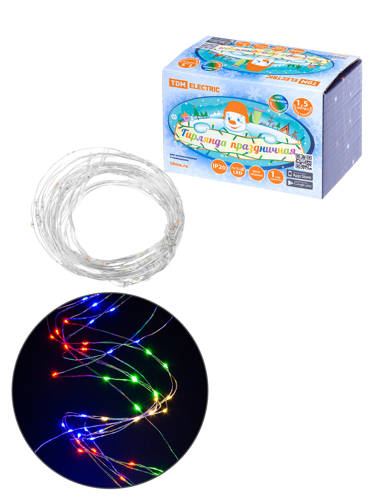 Гирлянда светодиодная Роса105 конский хвост 7x15LED, 1,5 м, многоцвет., 250В , TDM SQ0361-0061 — изображение 2